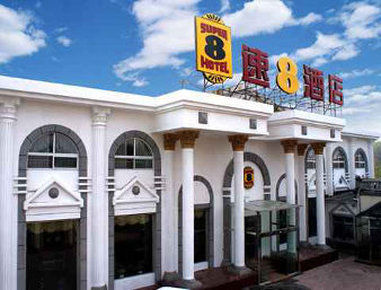 Super 8 Hotel Beijing Jing Tai Qiao Exteriör bild